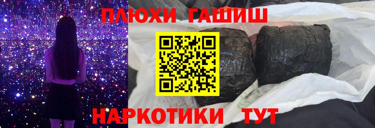 ГАШИШ ice o lator  Вход с VPN  ГАШ индика сатива  Сосновоборск 