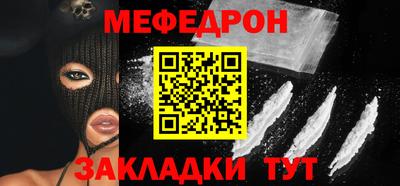 МДМА Пугачёв
