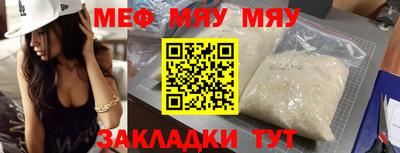 МДМА Пугачёв