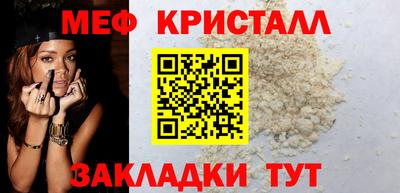 МДМА Пугачёв