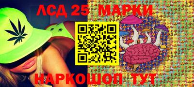 каннабис Пыть-Ях