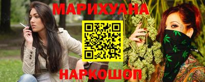 каннабис Пыть-Ях