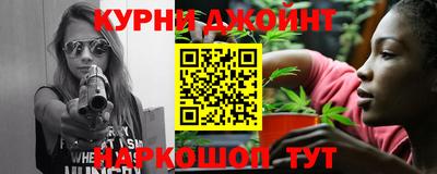 каннабис Пыть-Ях