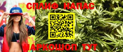 каннабис Пыть-Ях