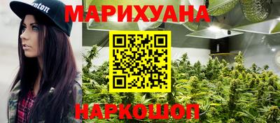 каннабис Пыть-Ях