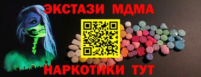 мдпв Пушкино