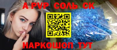 мдпв Пушкино