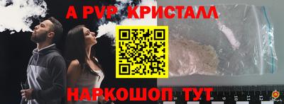 МДМА Пугачёв