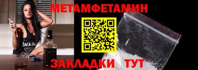 МДМА Пугачёв