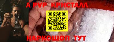 каннабис Пыть-Ях