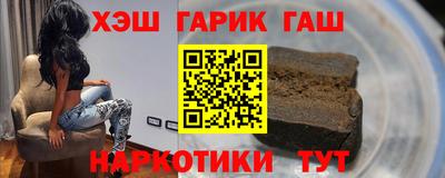 каннабис Пыть-Ях