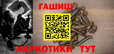каннабис Пыть-Ях