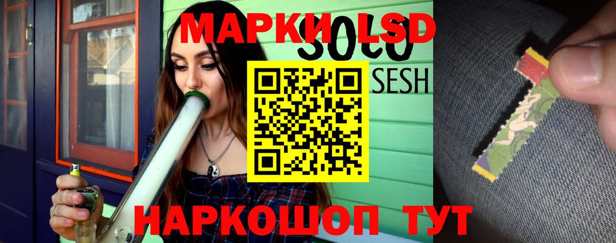 Сосновоборск  LSD-25 экстази ecstasy  LSD-25 экстази кислота  ЛСД экстази  Вход с VPN 