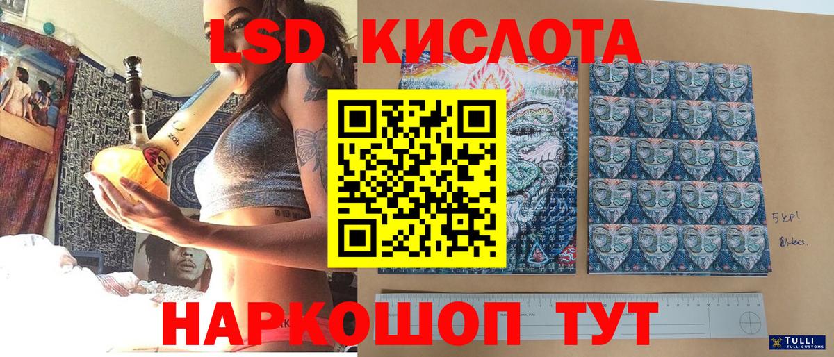 Марки NBOMe 1,8мг  Вход с VPN  Сосновоборск  Наркотические марки  Марки NBOMe 1,8мг 