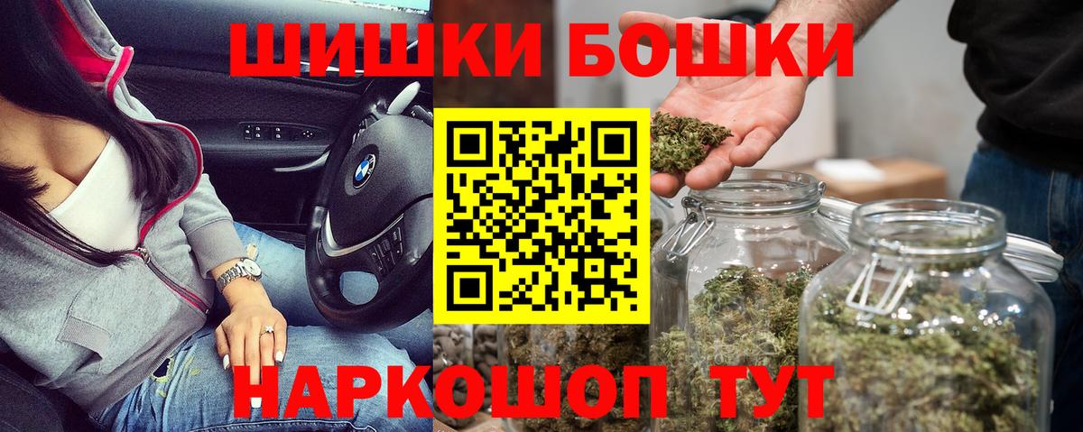 Сосновоборск  Конопля MAZAR  Вход с VPN  Конопля семена 